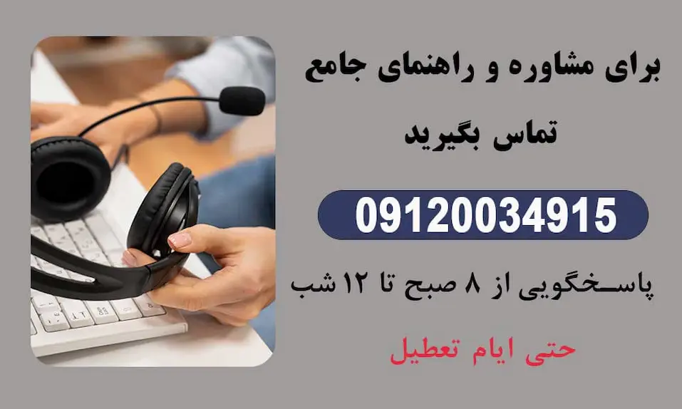 مشاوره حقوقی